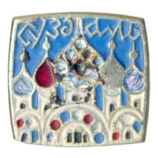 Значок Суздаль