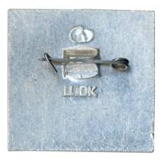 Значок Суздаль (вид 2)