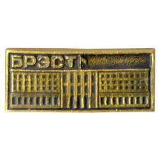 Значок Брест