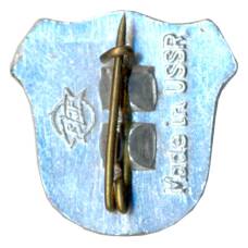 Значок Рига (вид 2)