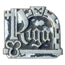 Значок Рига