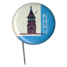 Значок Кижи