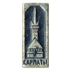 Значок Карпаты