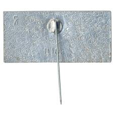 Значок Ленинград (вид 2)