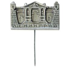 Значок Ленинград