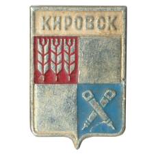 Значок Кировск