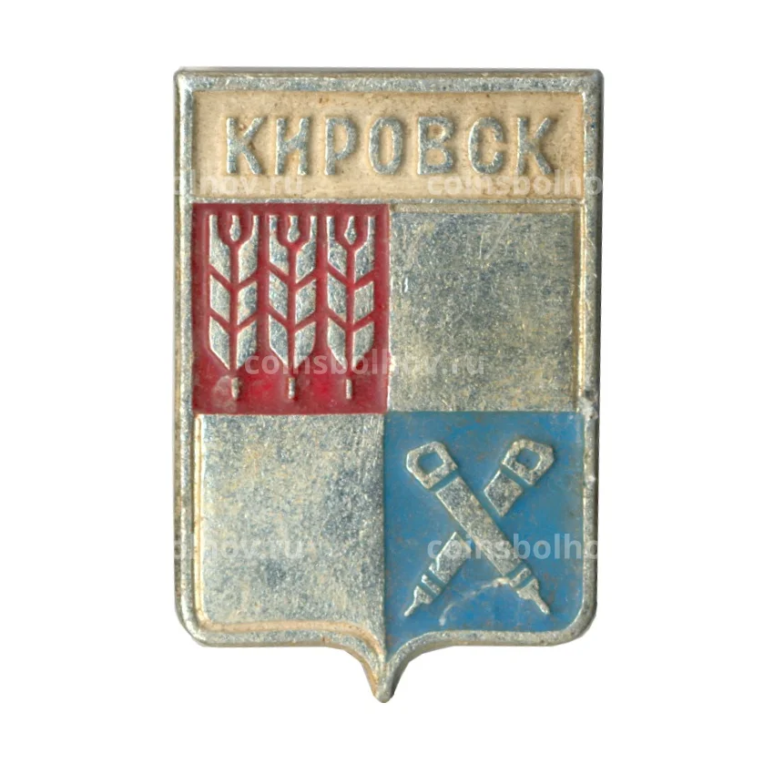 Значок Кировск