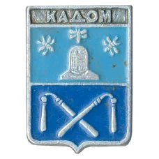 Значок Кадом