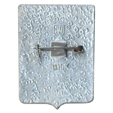 Значок Кадом (вид 2)