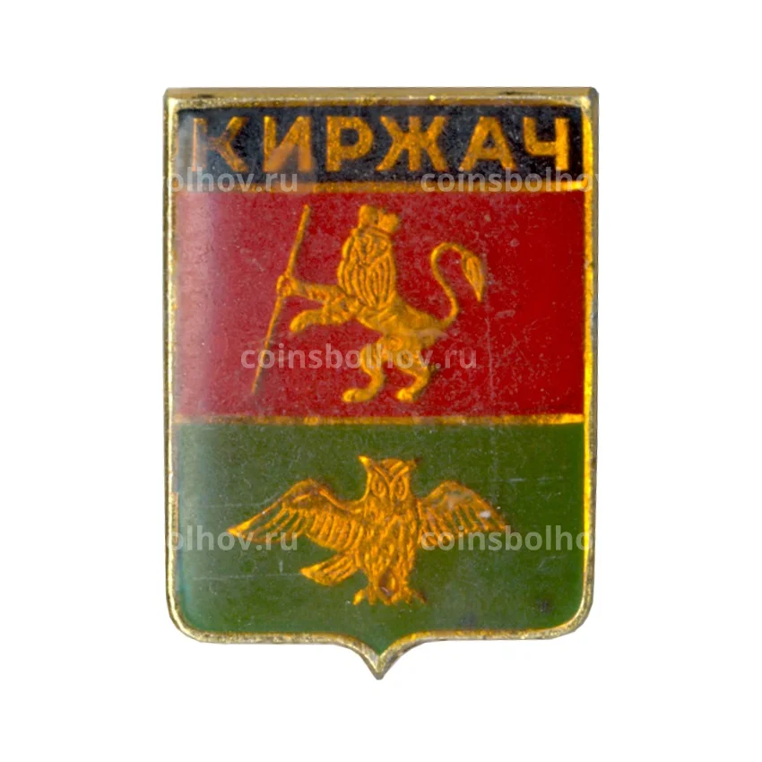Значок Киржач