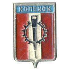Значок Копейск