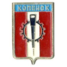 Значок Копейск