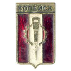 Значок Копейск