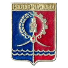 Значок Ростов на Дону