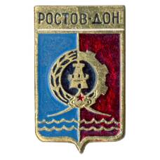 Значок Ростов на Дону