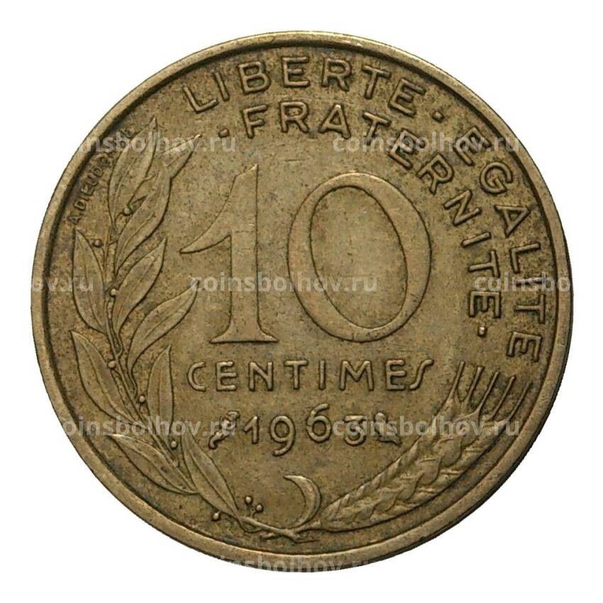 Монета 10 сантимов 1963 года