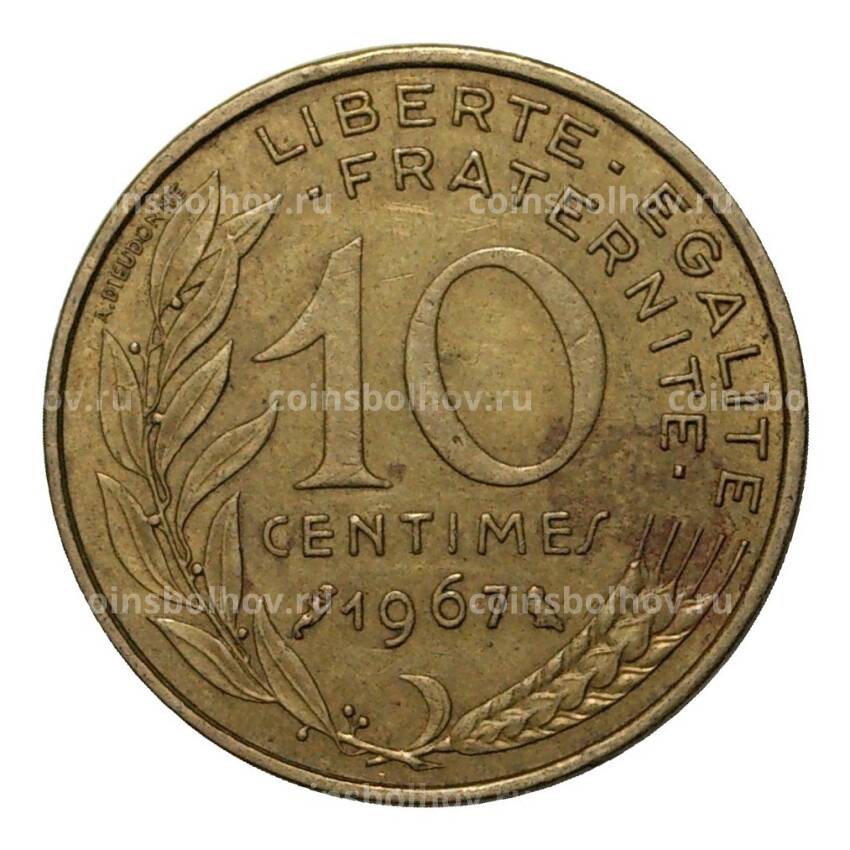 Монета 10 сантимов 1967 года