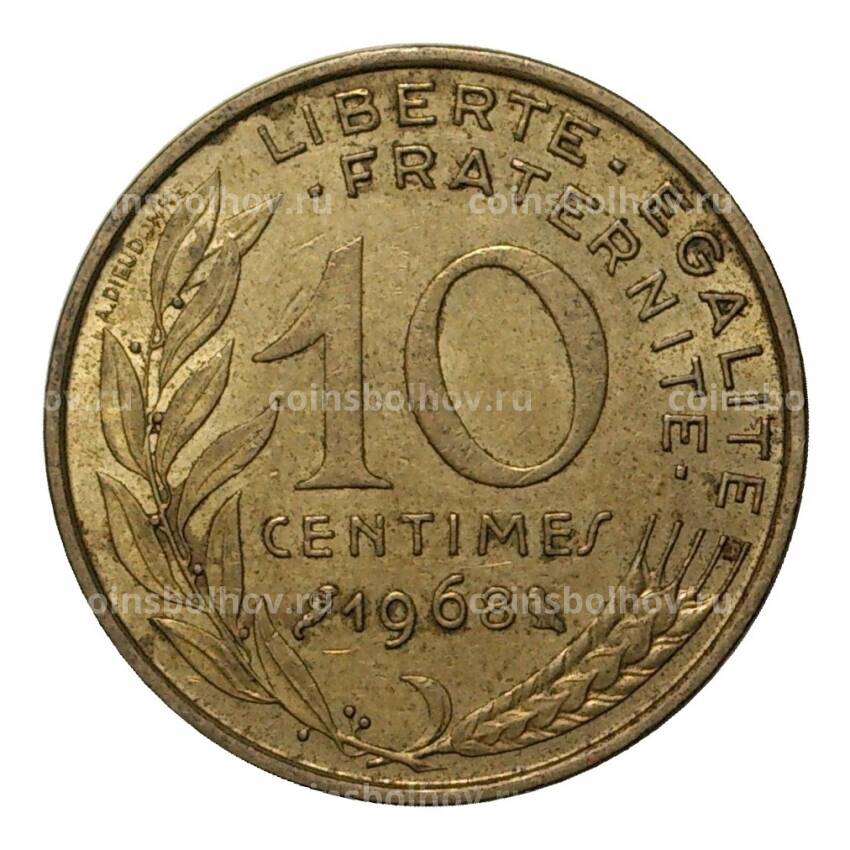 Монета 10 сантимов 1968 года