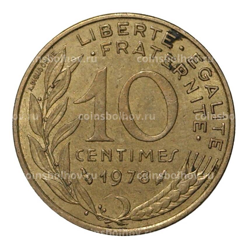 Монета 10 сантимов 1978 года
