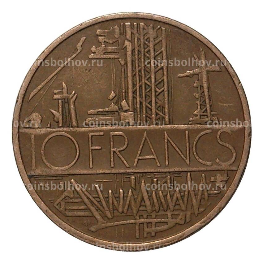Монета 10 франков 1977 года (вид 2)