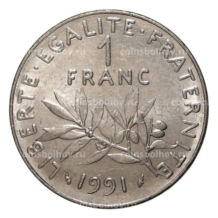 Монета 1 франк 1991 года