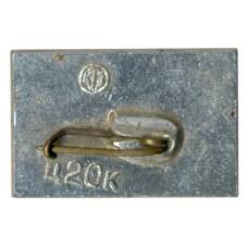 Значок 600 лет городу Калуга (вид 2)