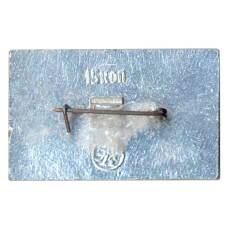 Значок 150 лет со дня рождения И.С. Тургенева (вид 2)