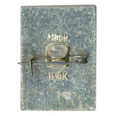 Значок Кострома (вид 2)