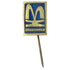 Значок Друскининкай