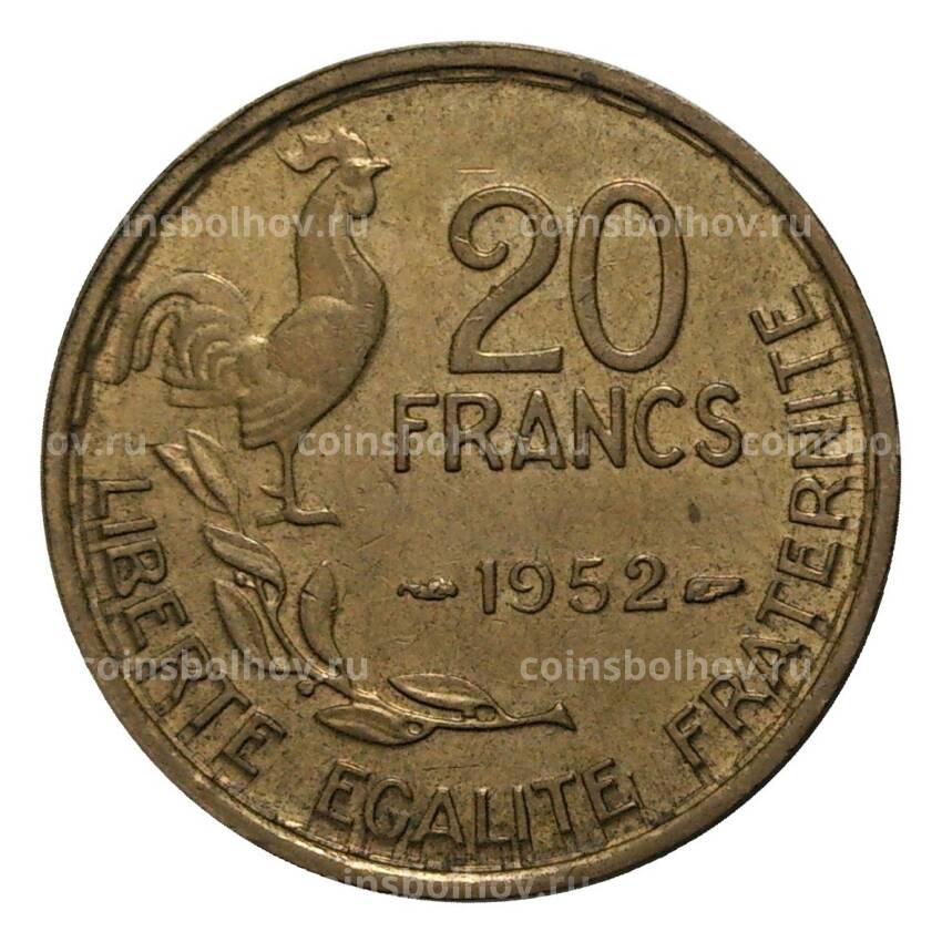 Монета 20 франков 1952 года