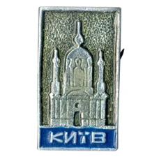 Значок Киев
