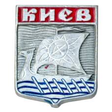 Значок Киев