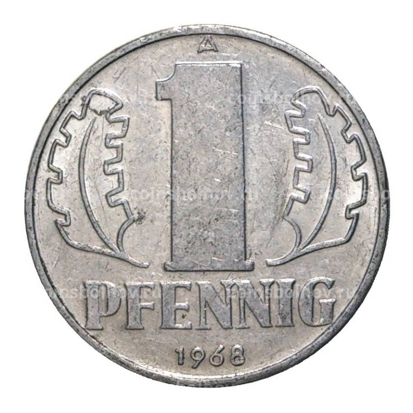 Монета 1 пфенниг 1968 года А Восточная Германия (ГДР)