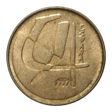 Монета 5 песет 1991 года (аверс)