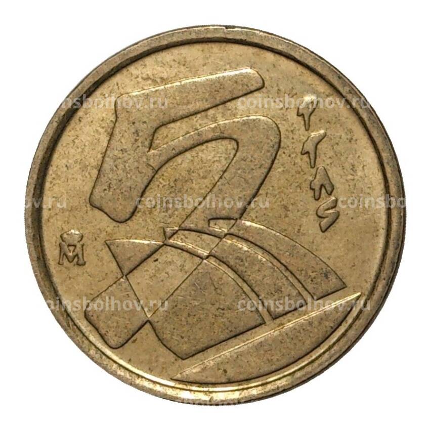 Монета 5 песет 1991 года (вид 2)