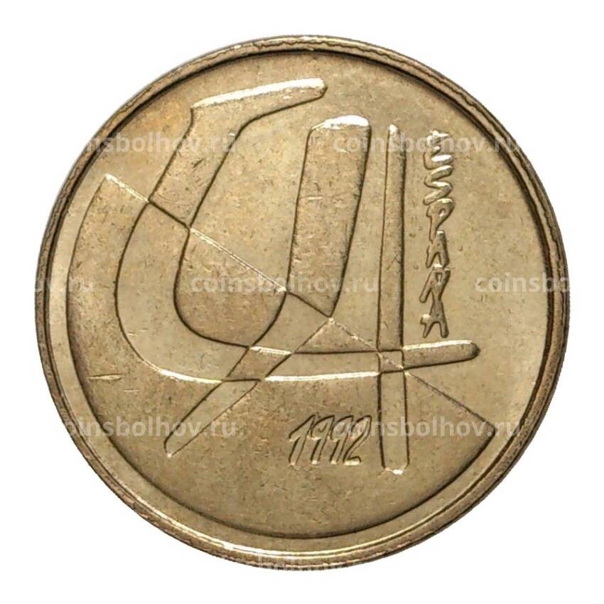 Монета 5 песет 1992 года Испания