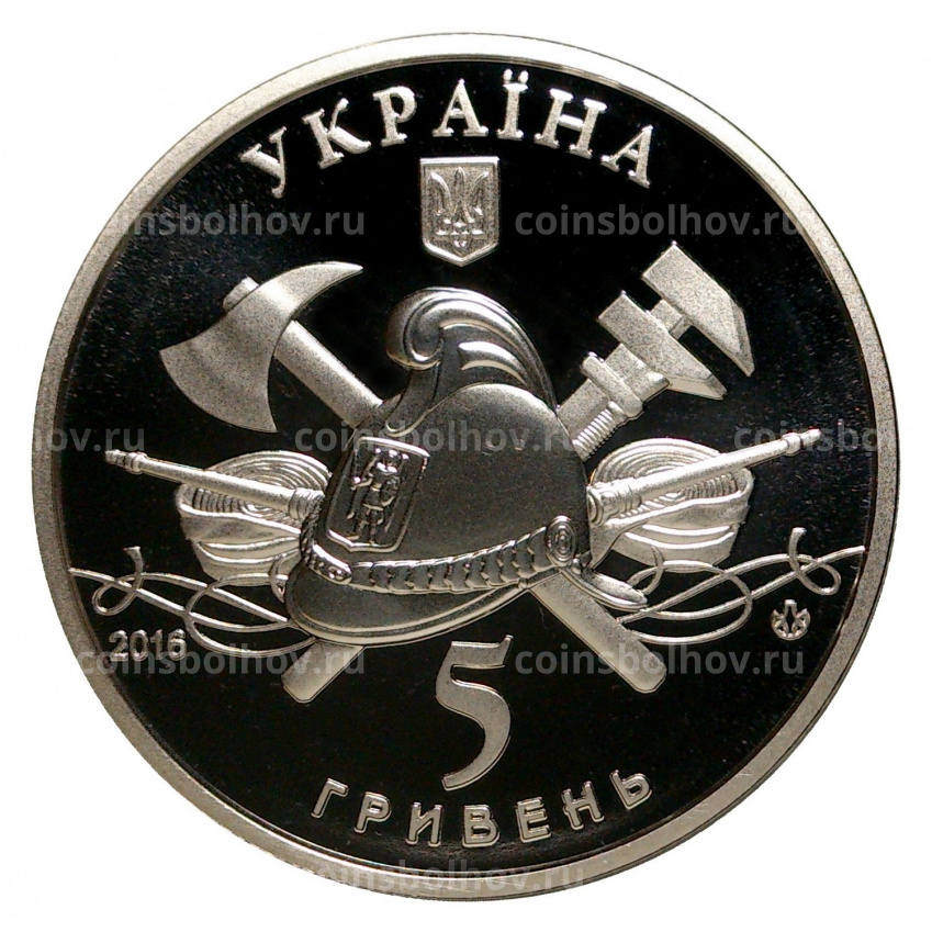 Монета 5 гривен 2016 года 100 лет первому пожарному автомобилю на Украине - в буклете (вид 4)