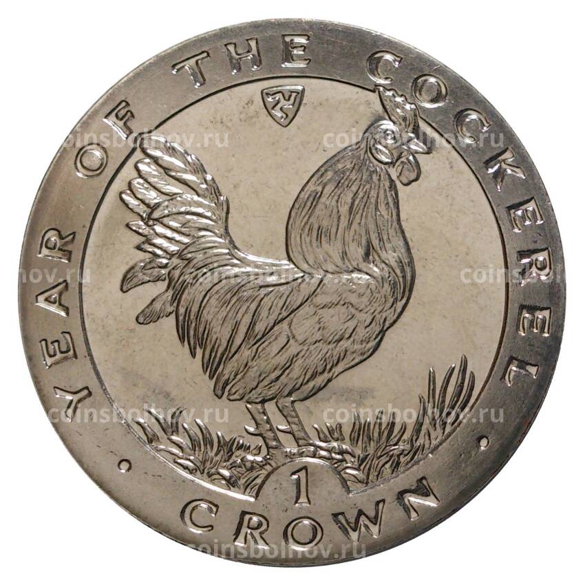 Монета 1 крона 1993 года Год петуха