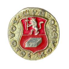 Значок Золотое кольцо - Шуя