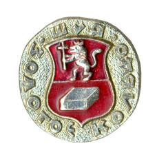 Значок Золотое кольцо - Шуя