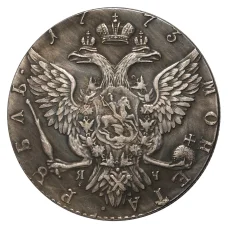 1 рубль 1773 года СПБ ТI ЯЧ - копия (аверс)