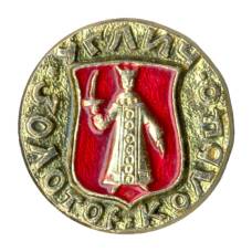 Значок Золотое кольцо - Углич