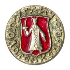 Значок Золотое кольцо - Углич