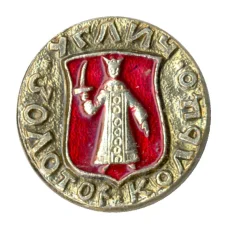 Значок Золотое кольцо - Углич