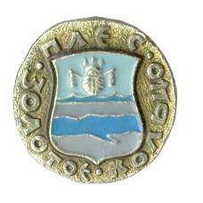 Значок Золотое кольцо - Плёс