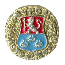 Значок Золотое кольцо - Муром