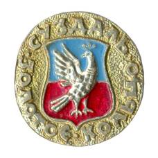 Значок Золотое кольцо - Суздаль