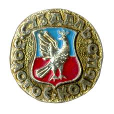 Значок Золотое кольцо - Суздаль