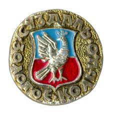 Значок Золотое кольцо - Суздаль