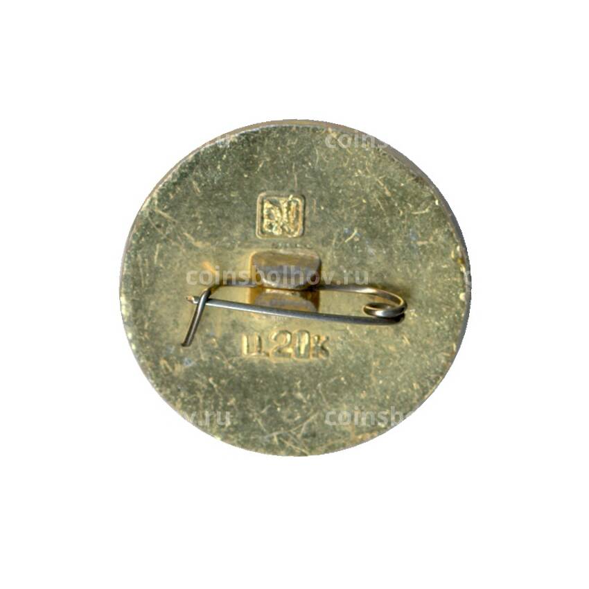 Значок Золотое кольцо - Загорск (вид 2)